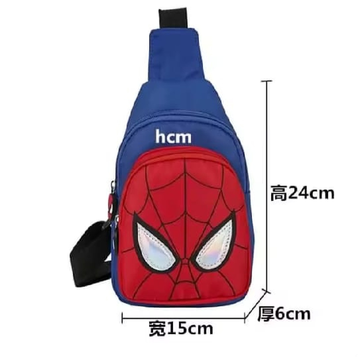 Kids Chest Sling Bag P074